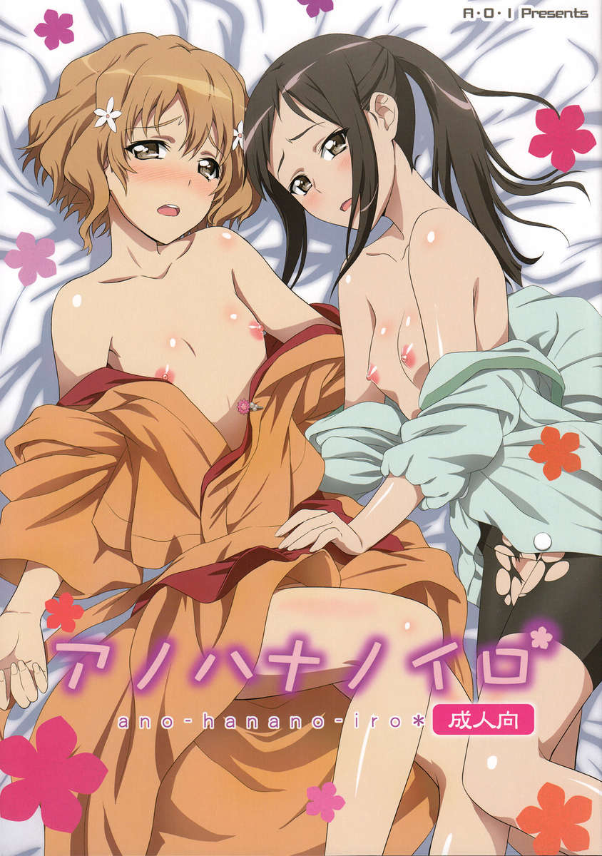 Angel&#8217;s stroke 55 - The Colors of a Flower Falling