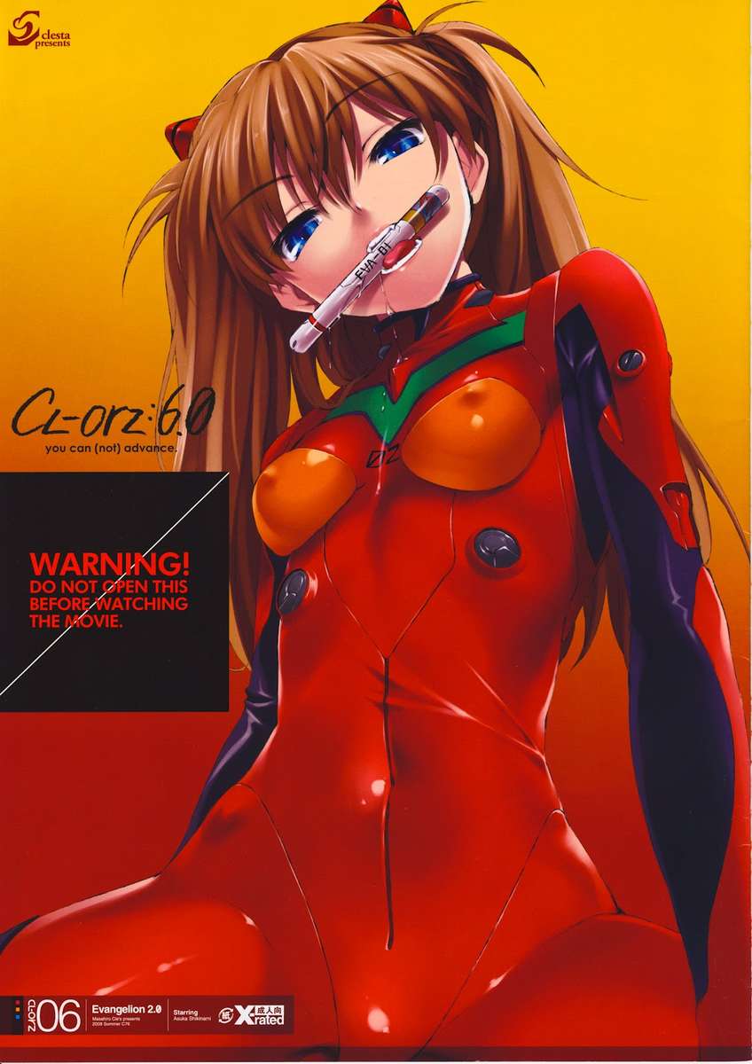 CL-Orz 06