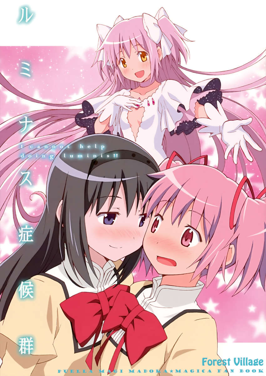 I Cannot Help Doing Luminis!!