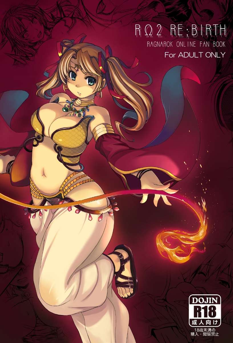 Ragnarok 2 RE-BIRTH